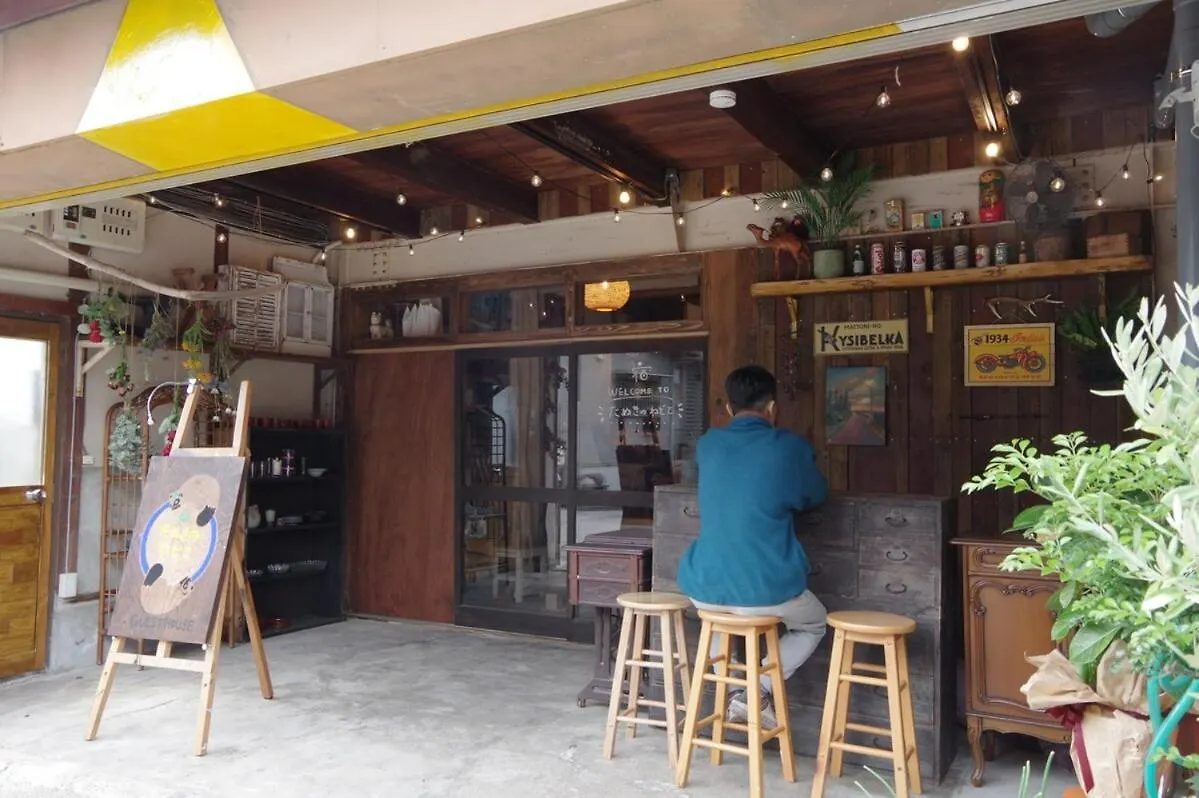 宿たぬきのねどこ Guesthouse Tanuki 常滑市 0*,
